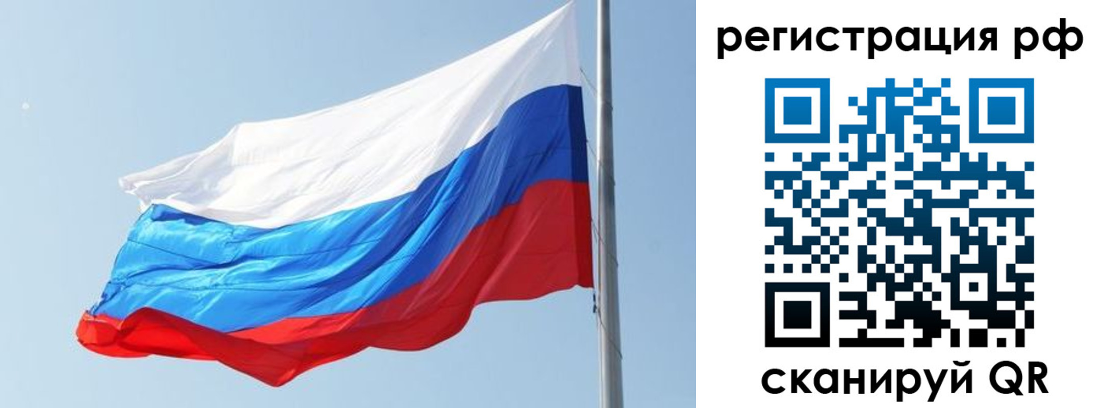 прописка иностранных граждан в Лабытнанги