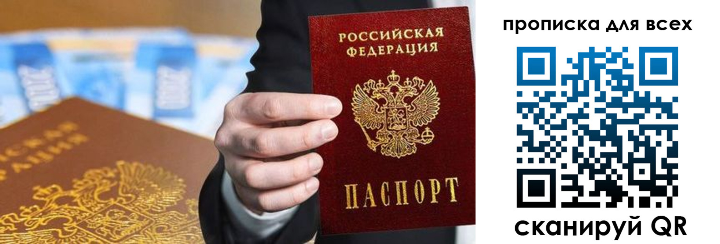 регистрация для школы в Лабытнанги